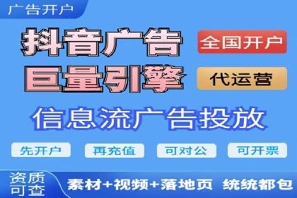 百度广告竞价策略解析与应用案例